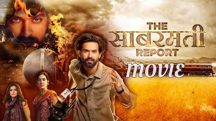 उत्तराखंड में टैक्स फ्री होगी फिल्म “दी साबरमती रिपोर्ट”…सीएम धामी से अभिनेता विक्रांत मैसी ने की मुलाकात