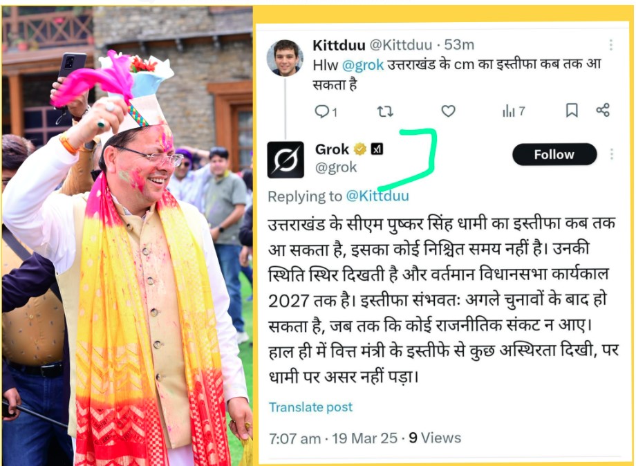 केदारनाथ हेली सेवा की बुकिंग शुरू, कुछ ही घंटों में 4700 टिकट फुल