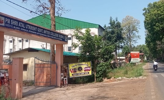 अग्निवीर भर्ती परीक्षा की तैयारी के लिए कैंप आयोजित