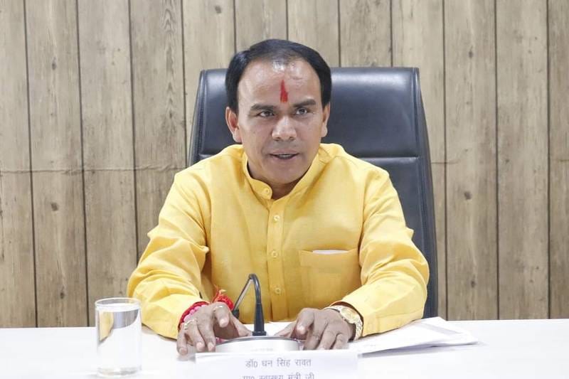 उच्च शिक्षा विभाग में उत्तर-पुस्तिकाओं का होगा डिजिटल मूल्यांकनः डाॅ. धन सिंह रावत