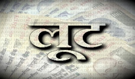 रोहतक में दिनदहाड़े लूट, टेंपो चालक की आंखों में मिर्ची डालकर 4.39 लाख रुपये छीने